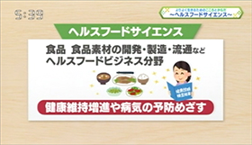 マチコミ03
