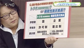 マチコミ04