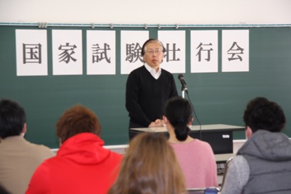 理学療法国家試験