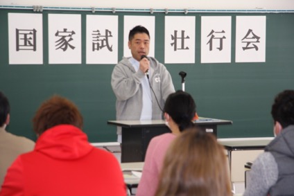 理学療法国家試験