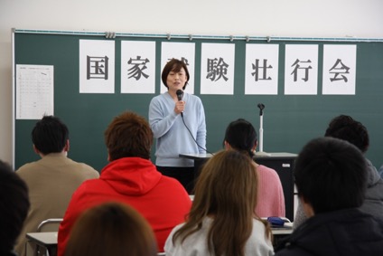 理学療法国家試験
