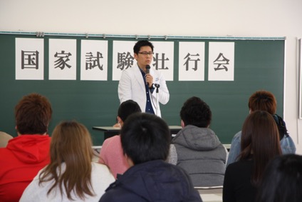 理学療法国家試験