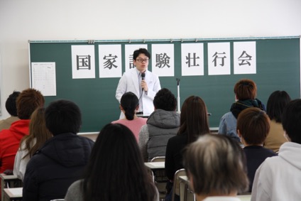 理学療法国家試験