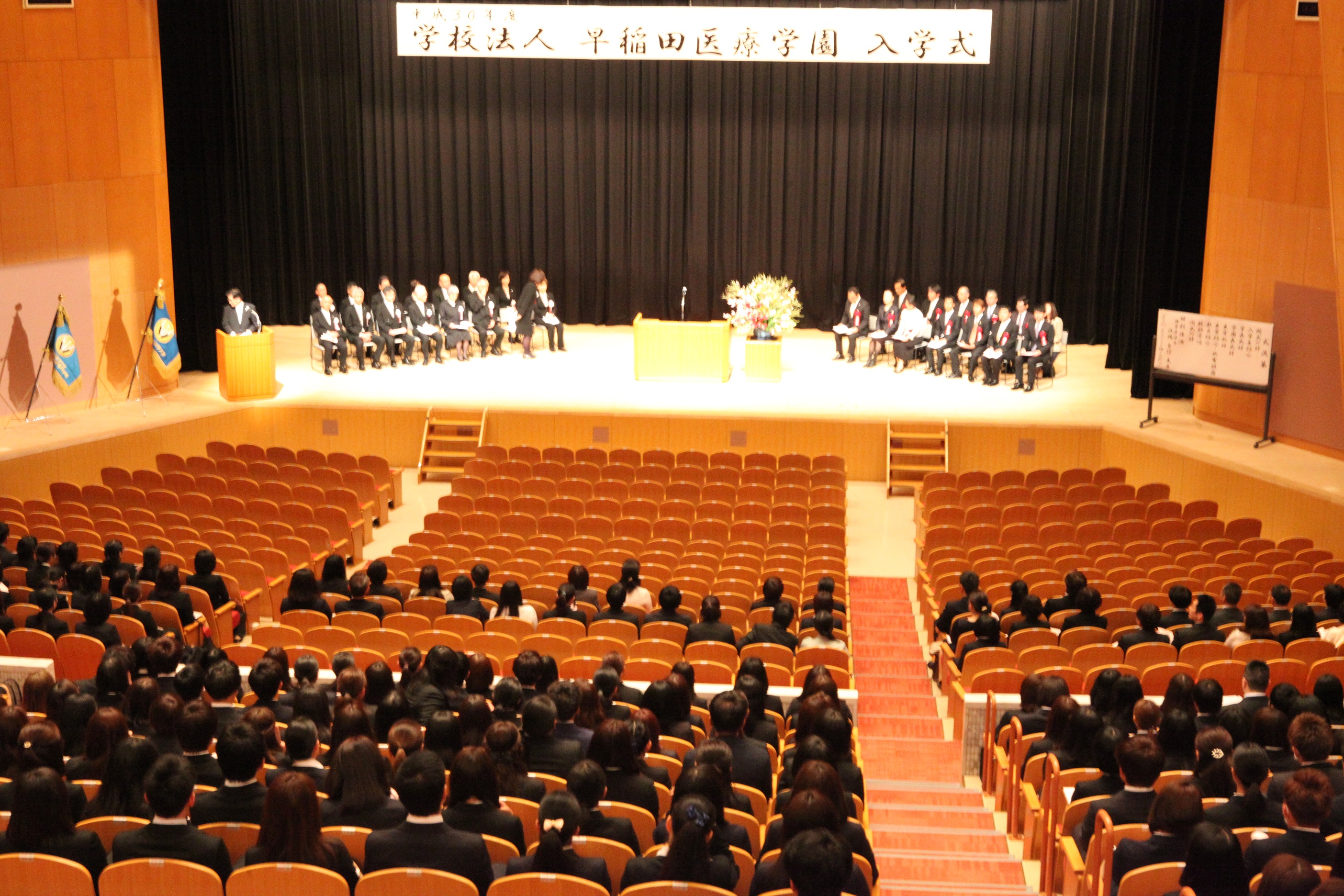 2018年入学式