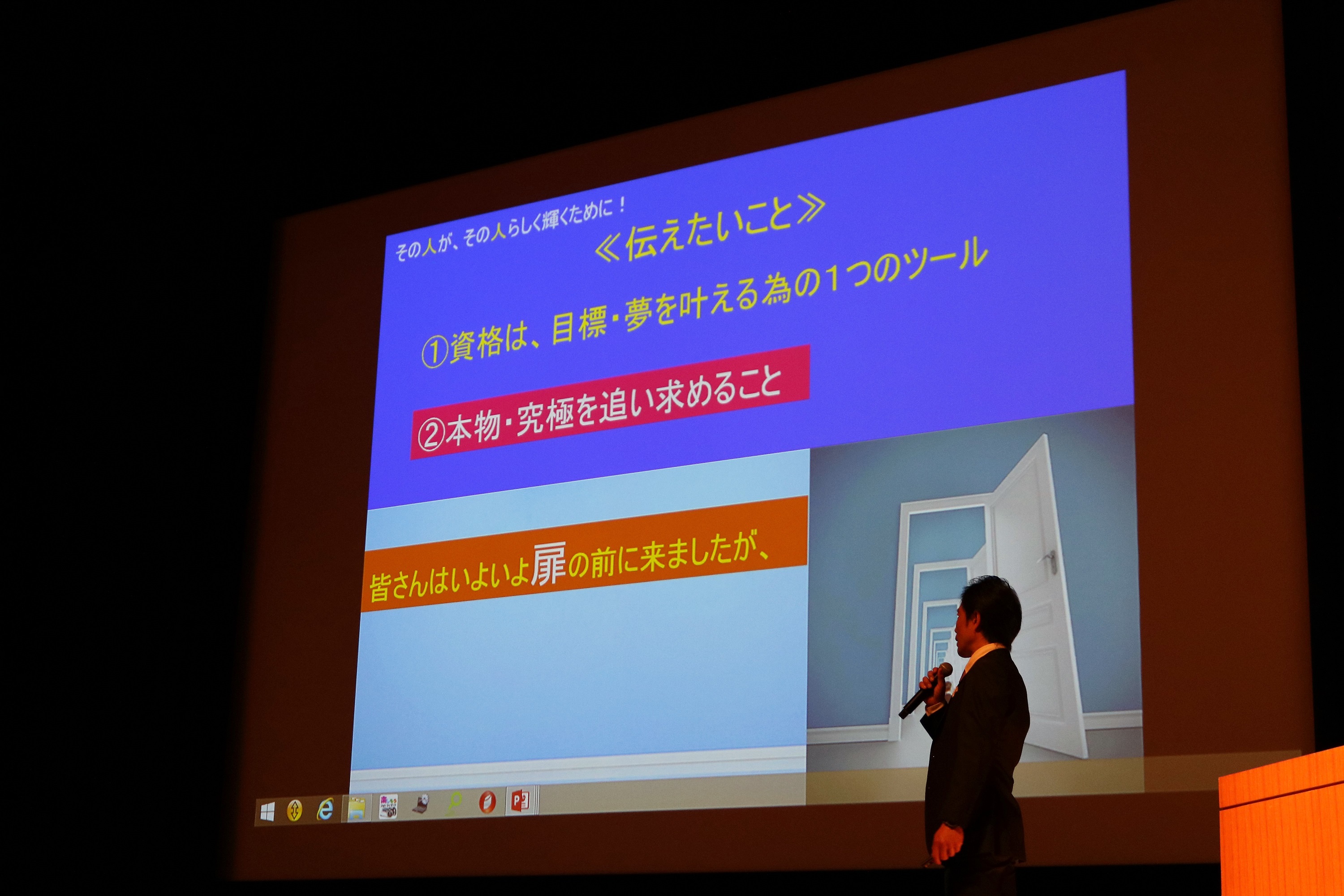 2018年入学式