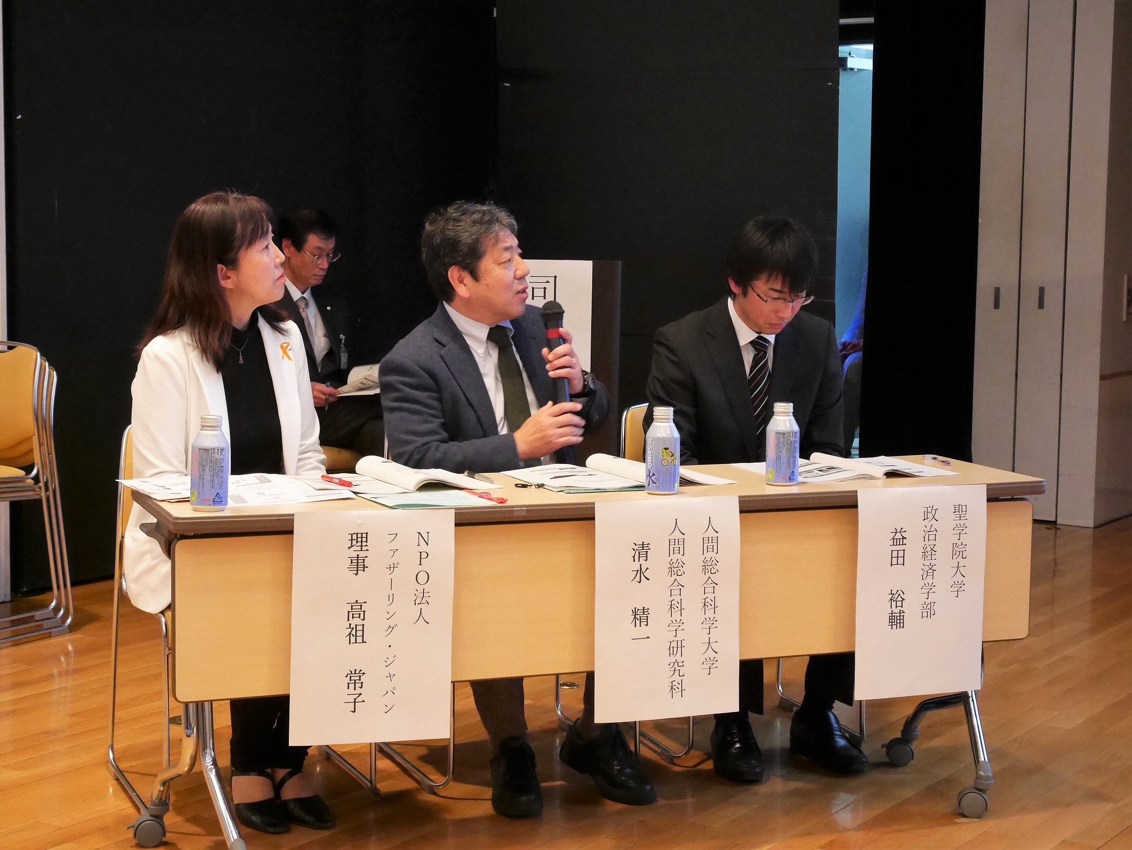 イクボス宣言式