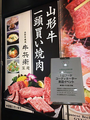 販売店頭