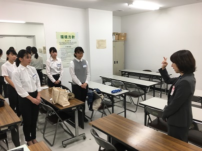 接遇説明