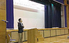 講演の写真01