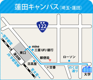 交通アクセス 人間総合科学大学 交通アクセス 人間総合科学大学